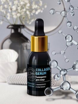 Сыворотка для лица «Collagen Serum»