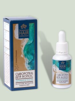 Сыворотка для волос на основе экстрактов водорослей «Seaweed Hair Collection» - Активатор роста